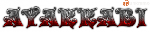 CoolTextAYAKKABI147196640379078c438e.png