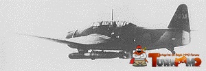 300px-B7A-Ryusei_torpedo.jpg