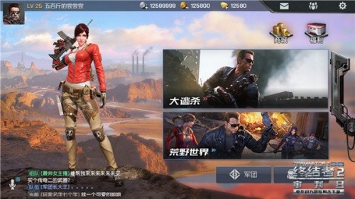 pubgmob.jpg