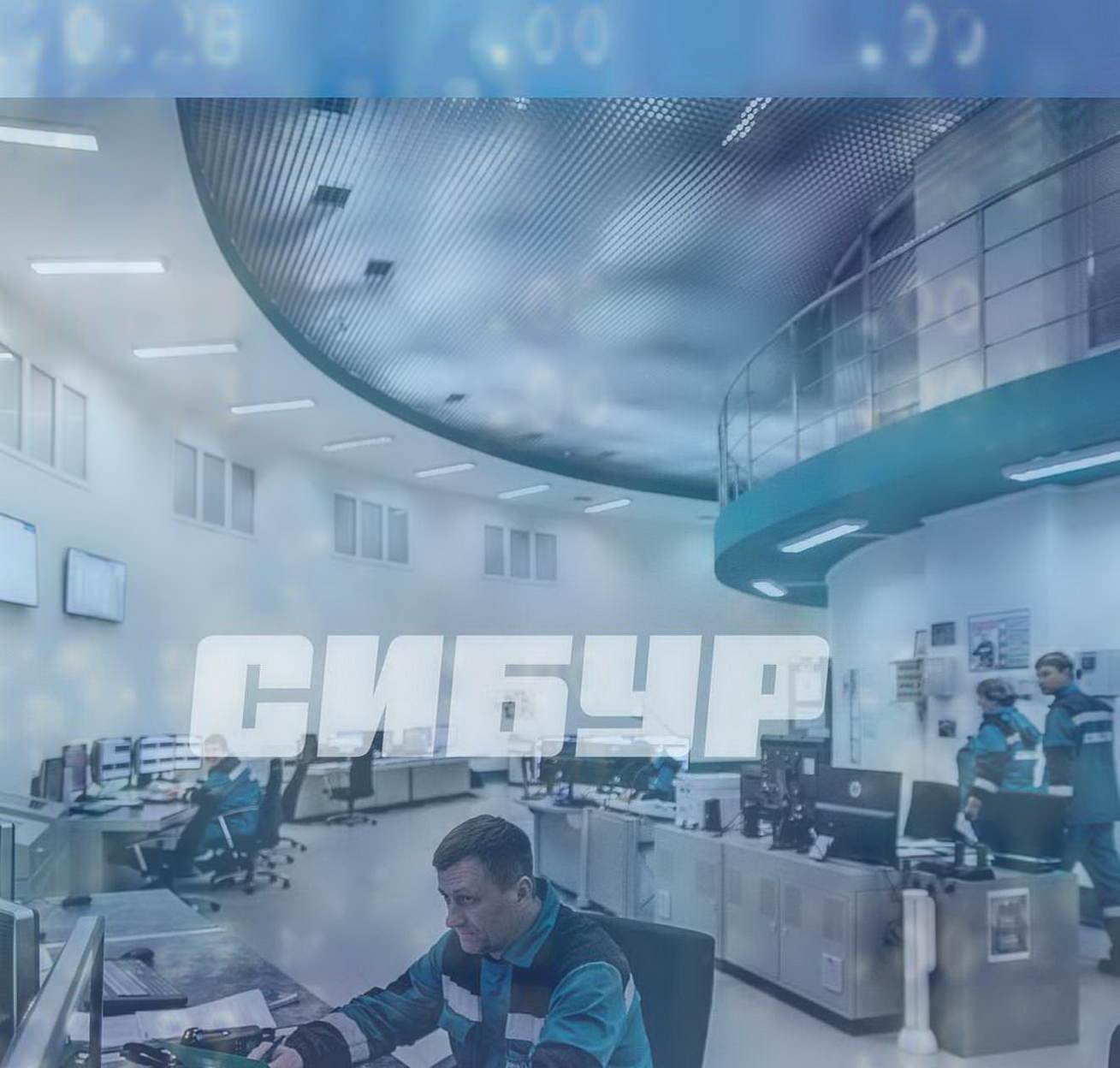 Фотобанк сибура