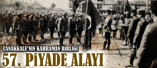 57alay.jpg