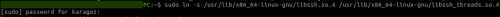 sudo-ln_-s-usr-lib-x86-64-linux-gnu-libssh-so-4-usr-lib-x86_64-linux-gnu-libssh_threads.so.4.png