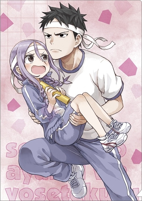 Soredemo-Ayumu-wa-Yosetekuru.jpg
