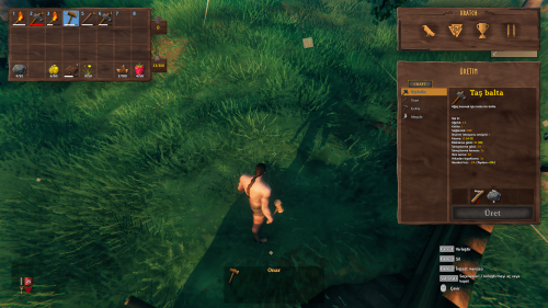 Screenshot_4.png