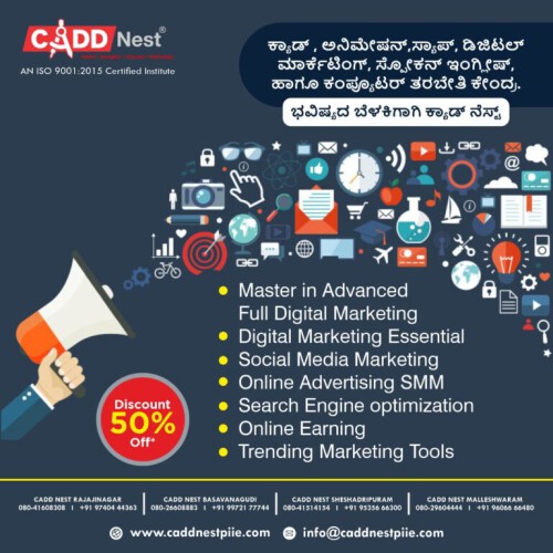 CADD NEST DMA, CADD NEST Rajaji Nagar is a branch of CADD NEST| Best Digital Marketing Training Institute in Bangalore providing all advanced Digital marketing courses at Rajajinagar.

Read More: https://caddnestdmapiie.com/master-in-advanced-digital-marketing-bangalore/