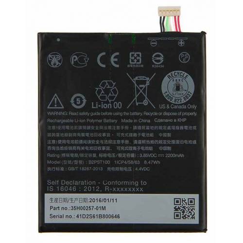 HTC-DESIRE-530-D530-B2PST100-BATARYA-PIL.jpg