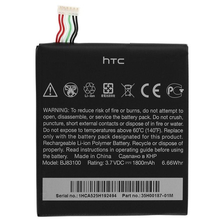 HTC-ONE-X-G23-S720E-BJ83100-BATARYA-PIL.jpg