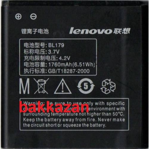 LENOVO-BL179-S760-BATARYA-PIL.jpg