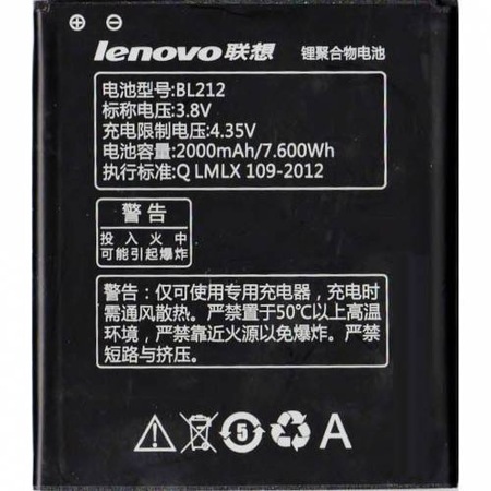LENOVO-BL212-A628T-A708T-A620T-A688T-BATARYA-PIL.jpg