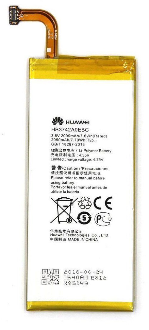 HUAWEI-C8817E-HB3742AOEBC-BATARYA-PIL.jpg