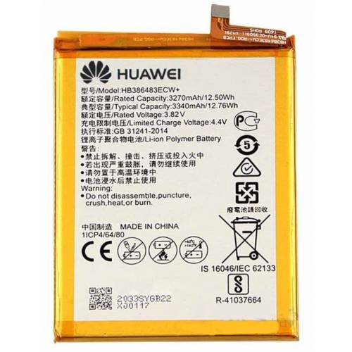 HUAWEI-GR5-2017-HB386483ECW-BATARYA-PIL.jpg