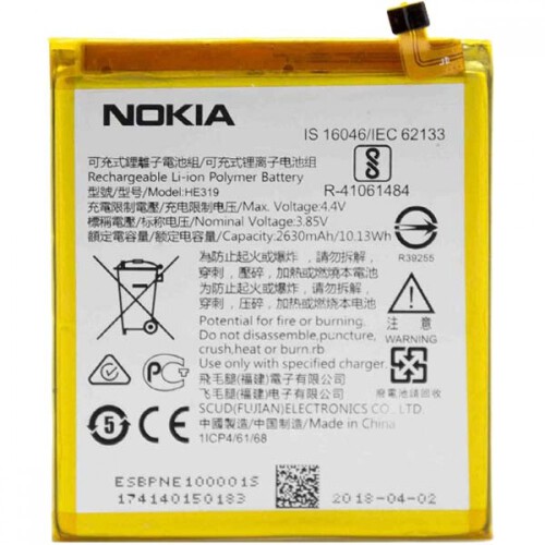 NOKIA-3-HE319-BATARYA-PIL.jpg