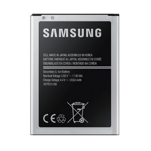 SAMSUNG-GALAXY-J120-SM-J120F-BATARYA-PIL.jpg