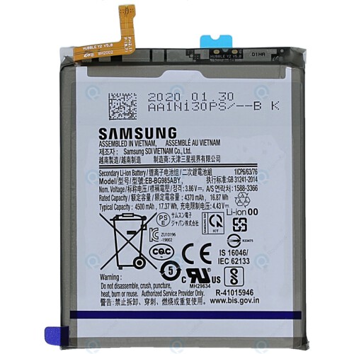 SAMSUNG-GALAXY-S20-PLUS-SM-G985-BATARYA-PIL.jpg