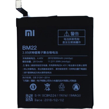 XIAOMI-MI-5-BM22-BATARYA-PIL.jpg