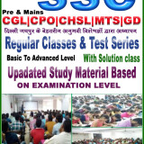 SSC-GD-Coaching-in-Jaipur.jpg