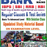 IBPS-Clerk-Coaching-in-Jaipur.jpg