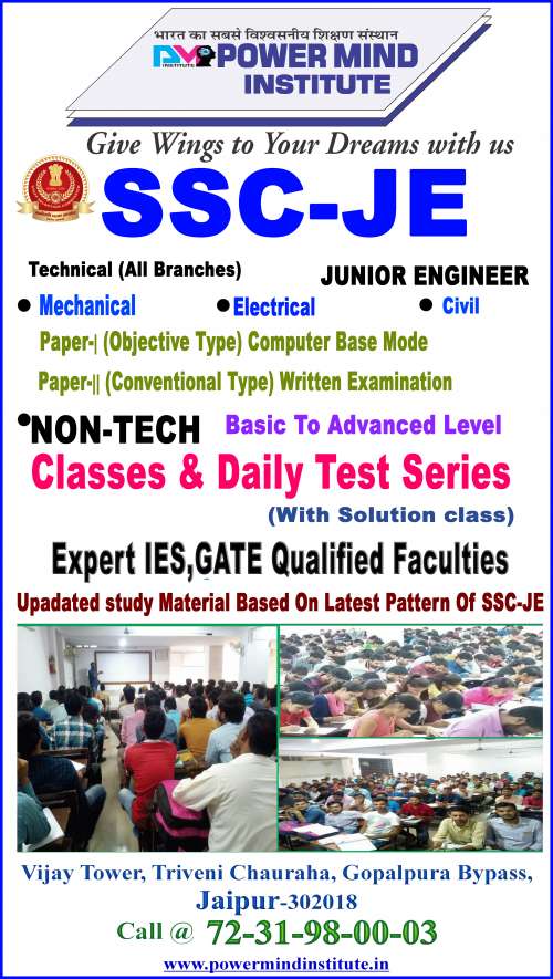 SSC-JE-Coaching-in-Jaipur.jpg