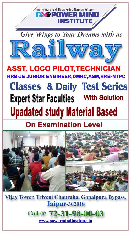 Loco-Pilot-Coaching-in-Jaipur.jpg