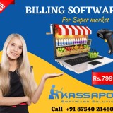 Billing-software-for-supermarket