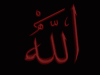 allah-gif-1.gif