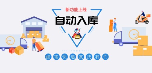 Mybest.com.my 提供无忧的淘宝整合服务。我们通过将来自淘宝的多个订单合并为一个包裹进行配送，帮助您节省时间和金钱。立即享受我们具有竞争力的价格和快速送货！

http://www.mybest.com.my/