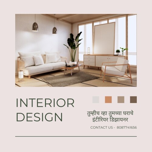 call for home interior services- 8087741656

माय स्वीट होम डिझायनर, ज्याने 2017 मध्ये एक शीर्ष इंटिरियर डिझाईन फर्म स्थापन केली, इचलकरंजी येथील एक सुप्रसिद्ध, अग्रगण्य आणि विश्वासार्ह शीर्ष लक्झरी इंटिरियर डिझायनर आहे जो इचलकरंजी आणि बाहेरील त्यांच्या ग्राहकांना आरामदायी, आरामदायी आणि समाधानकारक सेवा प्रदान करतो.

ऑफर केलेल्या सेवांमध्ये लक्झरी निवासी इंटिरिअर्स, इंटीरियर डिझाइन, इंटीरियर आर्किटेक्चरचा अनुभव असतो.

माय स्वीट होम डिझायनर येथे विनामूल्य सल्लामसलत करण्यासाठी आम्हाला भेट द्या.

नाव- MY SWEET HOME INTERIOR DESIGNER

mobile no- 8087741656

ठिकाण- कोल्हापूर जिल्हा किंवा जवळपासचा परिसर.
.
.
.
.
.
.
.
.
.
.
.
.
.
.
#indianinteriors #homedecor #homestyle #homestyleinspo
#interiorandhome #styleyourhome #glamdecor #glamhomedecor
#luxhomedecor #luxdecor #styleyourhome #interiordecor
#interiordecorating #interiorstyling #homeinspiration #inspirationdaily #homemade #interior #homesweethome #home #love #pune #trending #explorerpage #explorer