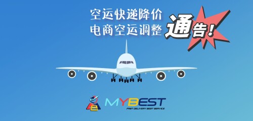 Mybest.com.my 是马来西亚领先的 1688 合并服务提供商。我们经验丰富的团队可以轻松地将您的 1688 订单整合到一个包裹中，以实现更快的运输速度和更优惠的价格。

http://www.mybest.com.my/