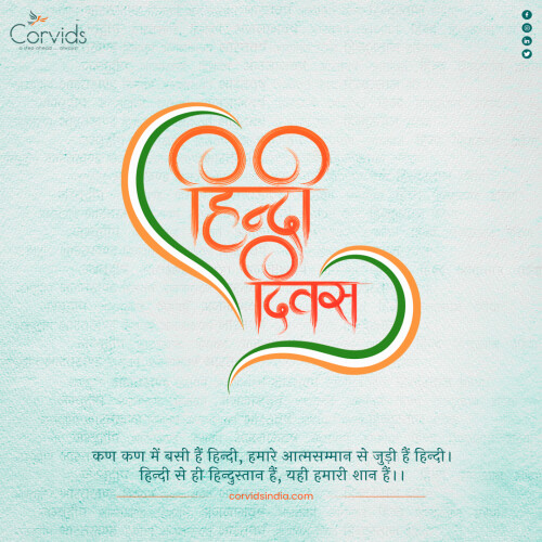 hindi-diwas-new.jpg