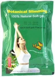 MeizitangBotanical-SlimmingSoft-Gel.jpg