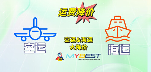 Mybest.com.my 为马来西亚买家提供最好的 1688 运输解决方案。我们提供快速可靠的送货服务，让您轻松购物并从 1688 运送到马来西亚。今天以最低价格从中国获取最新产品！


https://www.mybest.com.my/