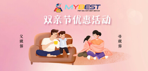 寻找从1688到马来西亚的可靠海运服务？不用再寻找了！MyBest提供无缝和高效的航运解决方案，确保您的包裹安全准时送达。今天就与我们一起体验无忧的托运服务，让您的所有托运需求高枕无忧。


https://www.mybest.com.my/