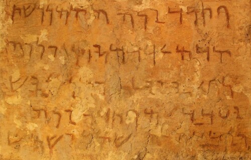 Kesecek_Koyu_inscription_02.jpg