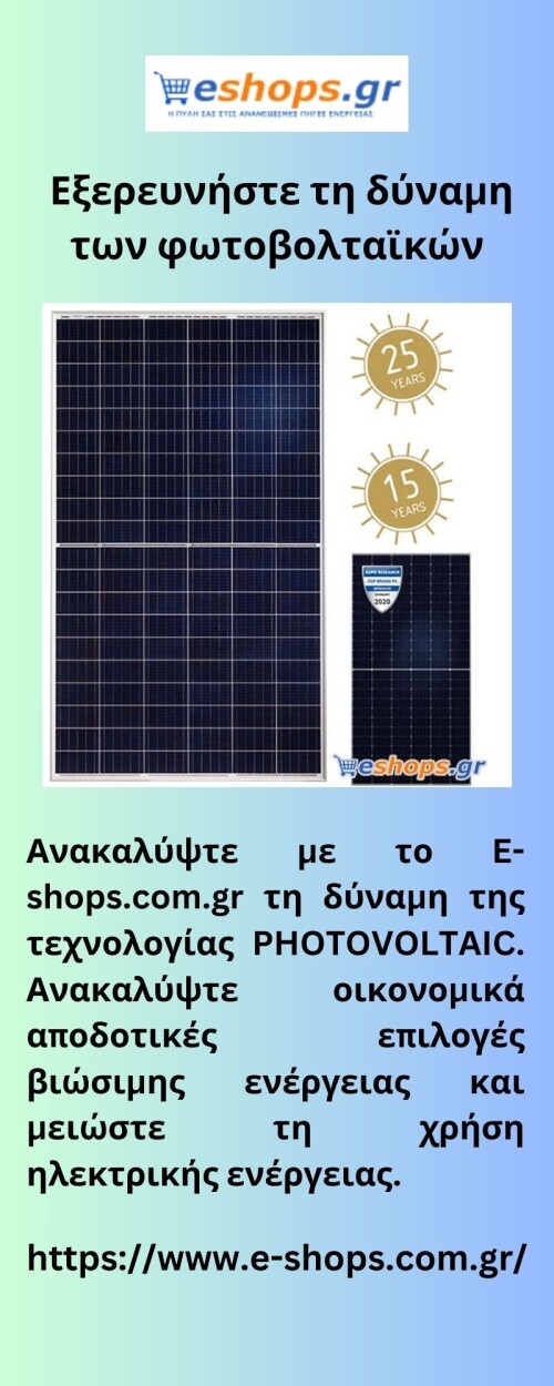 Ανακαλύψτε με το E-shops.com.gr τη δύναμη της τεχνολογίας PHOTOVOLTAIC. Ανακαλύψτε οικονομικά αποδοτικές επιλογές βιώσιμης ενέργειας και μειώστε τη χρήση ηλεκτρικής ενέργειας.


https://www.e-shops.com.gr/