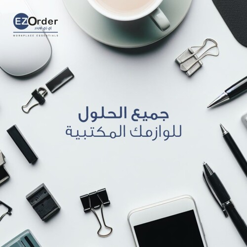 EZOrder is a leading Office Supplies company. Discover your best source for online Office Supplies in Saudi Arabia. We offer online office supply products at bulk and wholesale prices.
https://shop.ezorder.com.sa/categories/break-room-cleaning