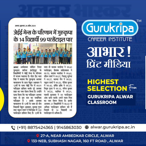 Gurukripa Career Institute stands out as a leading option for JEE Main coaching. With its seasoned faculty and proven track record of success, it offers comprehensive preparation to aspiring engineers. The institute's personalized approach, rigorous curriculum, and focus on conceptual clarity make it a top choice for students aiming to excel in the competitive exam.

Contact Us:
https://alwar.gurukripa.ac.in/