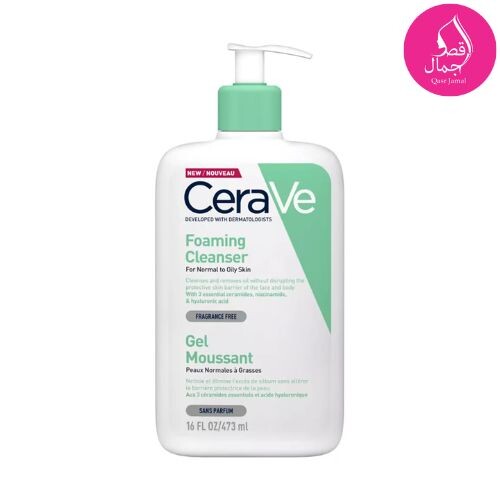CeraVe-Foaming-Cleanser-For-Normal-to-Oily-Skin---473ml.jpg