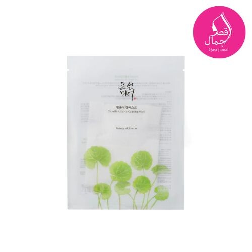 Beauty-Of-Joseon-Centella-Asiatica-Calming-Mask---25ml.jpg