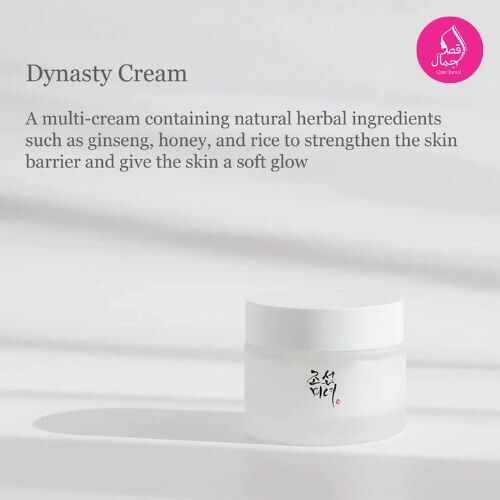 Beauty-of-Joseon---Dynasty-Cream---50ml.jpg