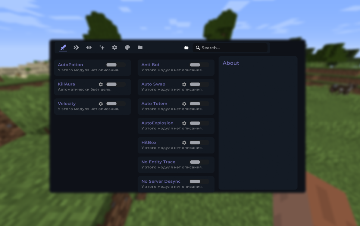 Open Source - Minecraft Click Gui | CheatGlobal