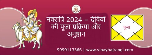 Navratri-2024.jpg