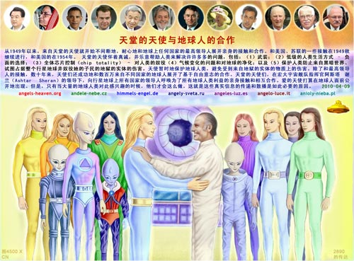 迈向灵性觉醒：天使长米迦勒与精神咨询的深远意义